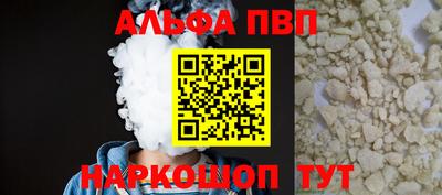 амфетамин Кандалакша