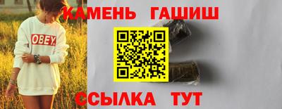 амфетамин Кандалакша