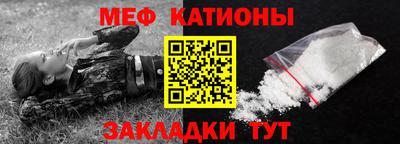 молекула духа Канаш