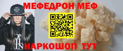 молекула духа Канаш