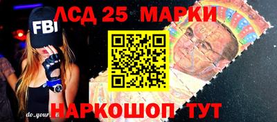 молекула духа Канаш
