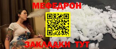 молекула духа Канаш