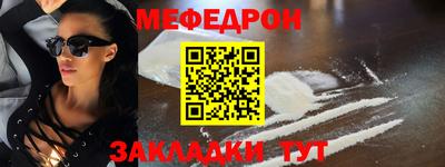 амфетамин Кандалакша