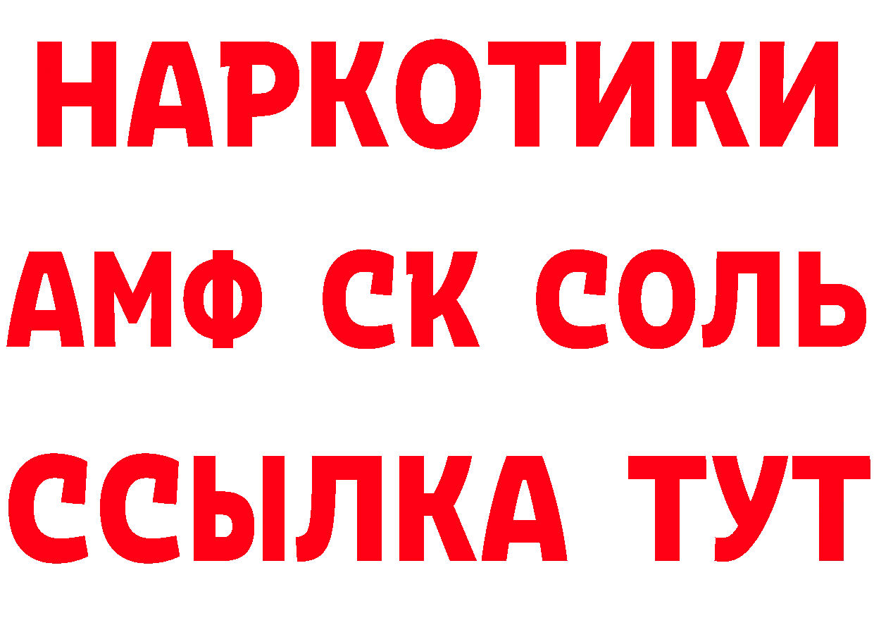 Героин гречка как войти это кракен Дальнереченск