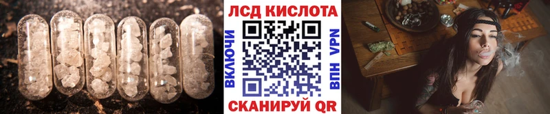 где можно купить наркотик Дальнереченск Лсд 25 экстази ecstasy