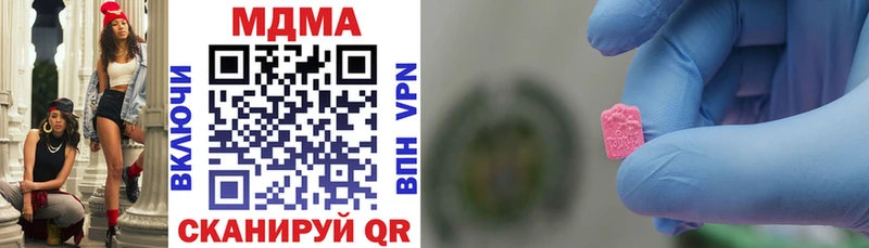 MDMA молли  дарнет шоп  Дальнереченск 