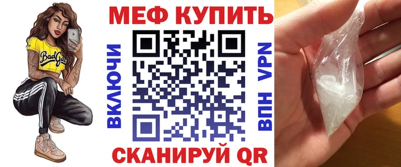 Меф 4 MMC  хочу   Дальнереченск 