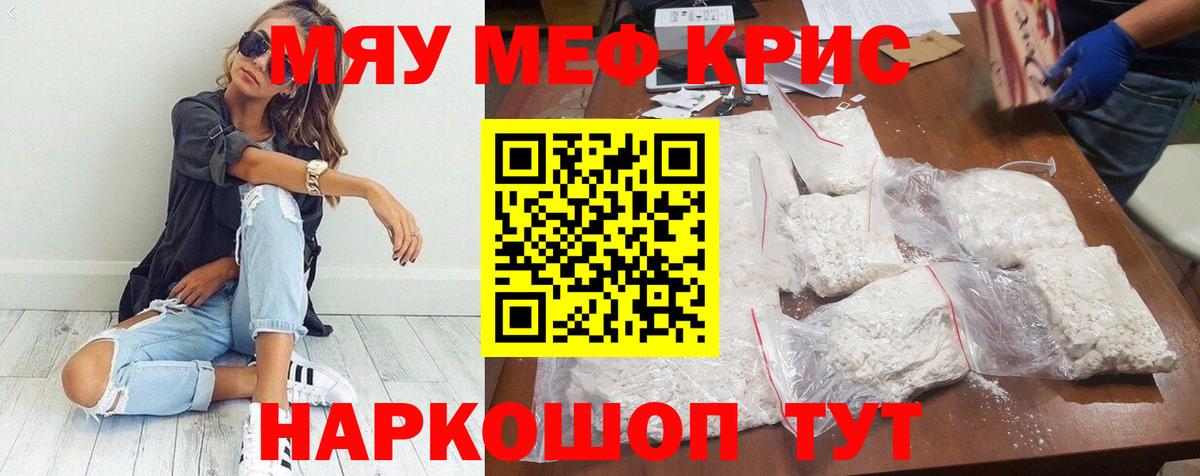 Альфа ПВП СОЛЬ   Дальнереченск  ГАШИШ  Бошки Шишки  Вход с VPN  Как найти наркотики?  МЕФ  