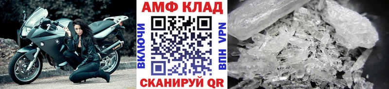 кракен ссылки  Дальнереченск  Метамфетамин винт 
