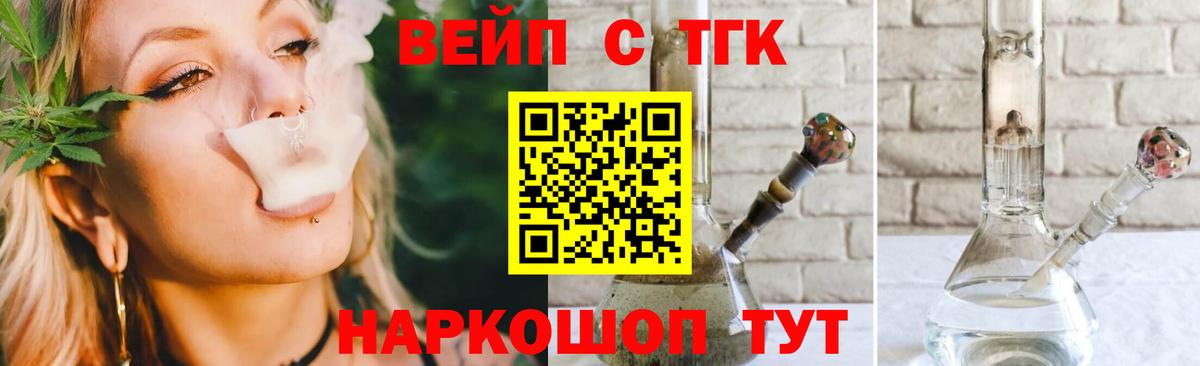 Дистиллят ТГК концентрат Дальнереченск