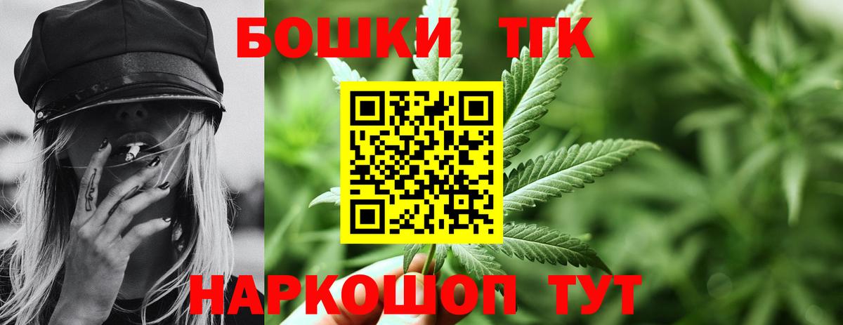 Бошки Шишки AK-47 Дальнереченск